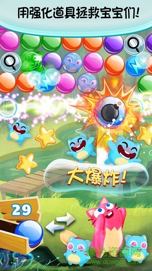 qq游戏火拼泡泡龙 v1.25 安卓经典版1