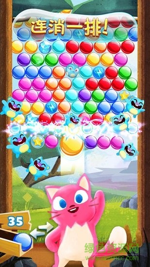 qq游戏火拼泡泡龙 v1.25 安卓经典版0