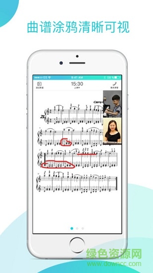 熊猫钢琴陪练 v1.2.9 安卓版1