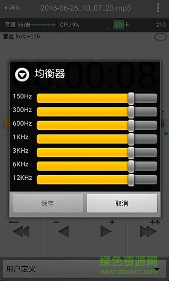 万能录音机apk 万能录音机手机版