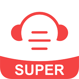 超级英语听力手机版