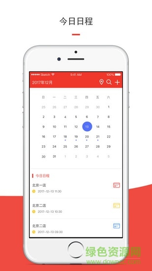 洞见者海底捞 v2.3.7 安卓版2