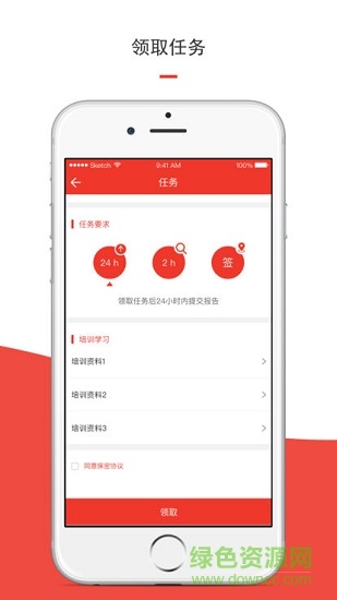 洞见者 洞见者app下载