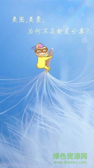 摩卡时光相机 v02.04.00.20 安卓版0