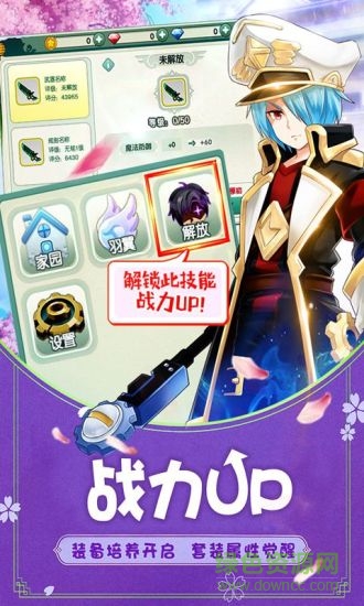 如果的世界360账号版 v3.8.9 官方安卓版0