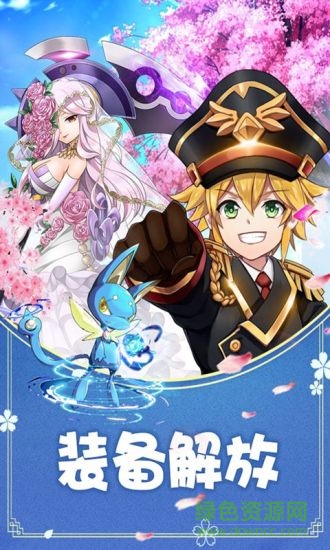 如果的世界360账号版 v3.8.9 官方安卓版1