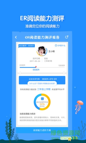 考拉阅读手机版 v5.0.3 安卓版0
