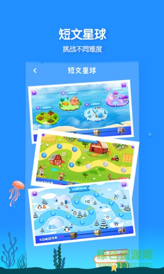考拉阅读手机版 v5.0.3 安卓版1