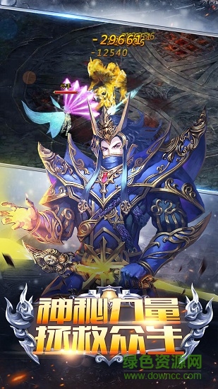 黑龙波挂机h5正版 v1.0 安卓版0