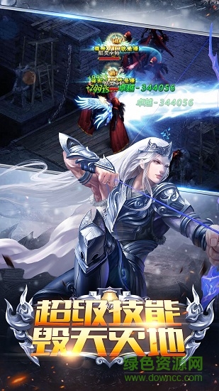 黑龙波挂机h5正版 v1.0 安卓版2