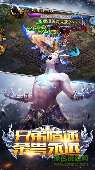 黑龙波挂机h5正版 v1.0 安卓版3