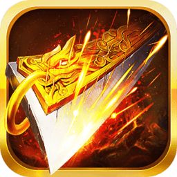 天战传奇果盘版手游