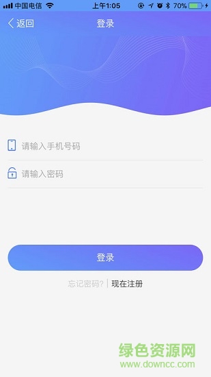 金融一考通 v1.81 安卓版3