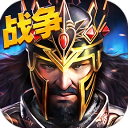 帝国时代小米版安卓版下载