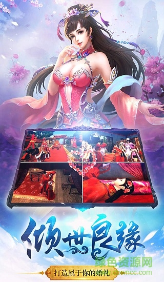 绝世青云9187版 v1.22 安卓版2