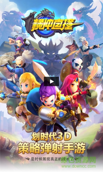 小米横冲直撞最新版 v1.0.6.53975 安卓版0