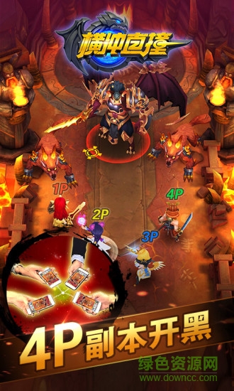 小米横冲直撞最新版 v1.0.6.53975 安卓版2