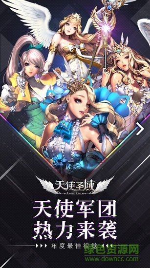 腾讯天使圣域手游 v1.4.11.2010 安卓版3