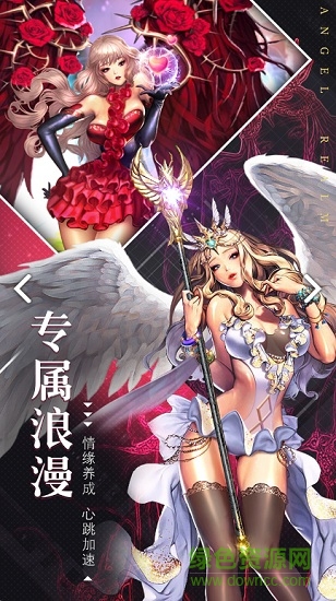 腾讯天使圣域手游 v1.4.11.2010 安卓版2