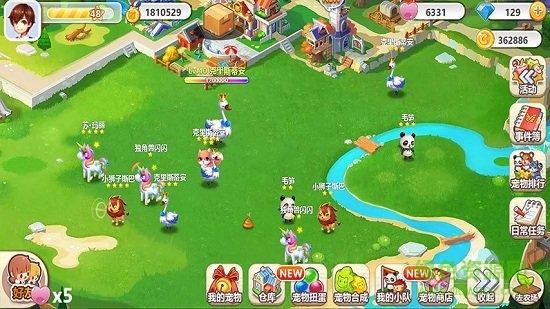 手机qq空间农场 v1.0.7.1 安卓最新版本1