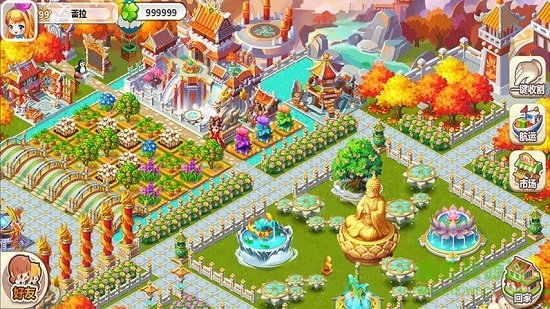 手机qq空间农场 v1.0.7.1 安卓最新版本3