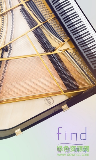 find智慧钢琴 v3.2.2 安卓版0