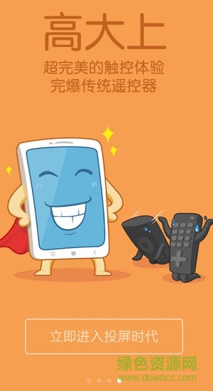 热河云平台 v1.0.2 安卓版1