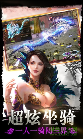 9187仙剑情缘手游 v1.0.1 安卓版0