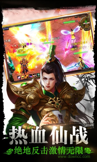 9187仙剑情缘手游 v1.0.1 安卓版3