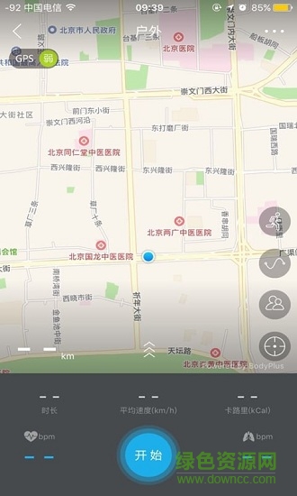 光明乐跑 v2.1.1 安卓版1