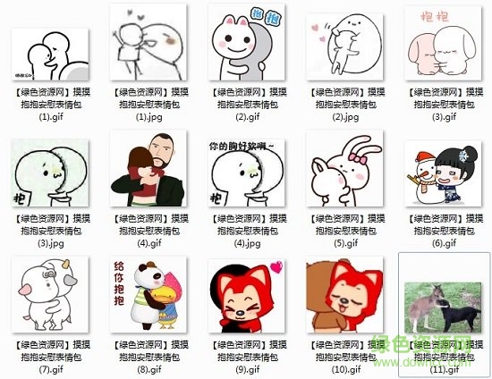 微信摸头安慰表情包gif 摸头安慰表情包gif