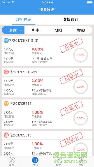 华药汇 v1.0.0 安卓版0