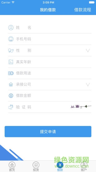 华药汇 v1.0.0 安卓版1