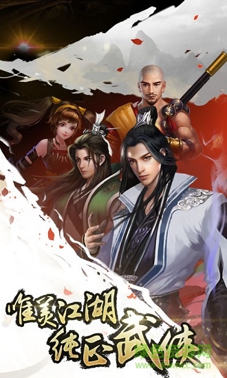 九九阴阳官方版 v1.1 安卓版3