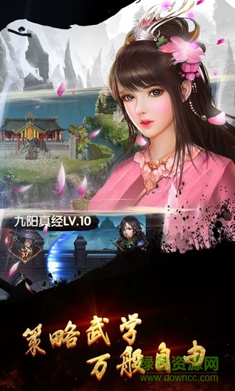 九九阴阳官方版 v1.1 安卓版2