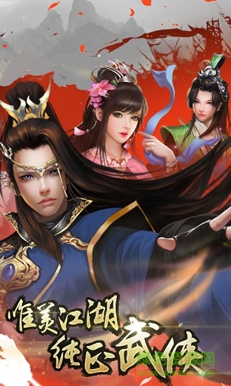 九九阴阳官方版 v1.1 安卓版1