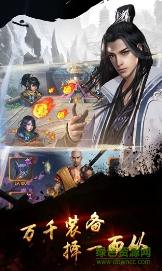 九九阴阳官方版 v1.1 安卓版0