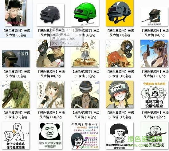 三级头头像表情包 三级头三级甲表情包