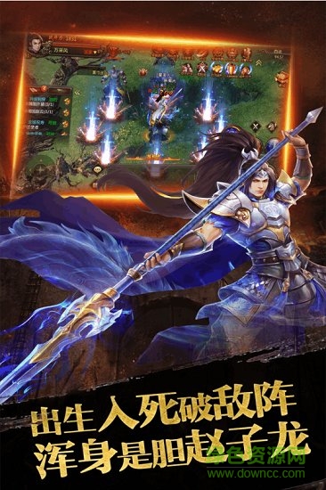 屠龙之城手游九游版 v9.7.25 安卓版3