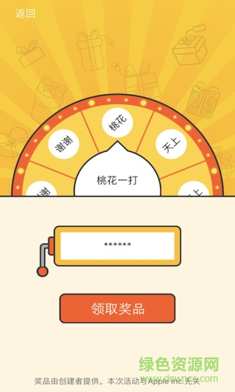 凉风有信 v2.0.8 安卓版0