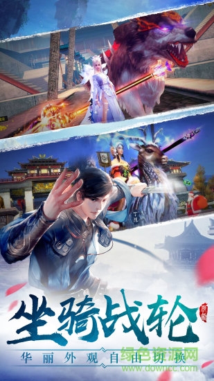 360傲剑奇缘手游 v1.170512 安卓版3