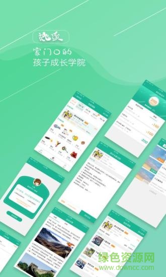 桃溪手机版 v5.1.1 安卓免费版3