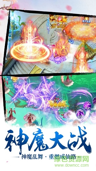 9187刀剑情缘手游 v1.0.5 安卓版0