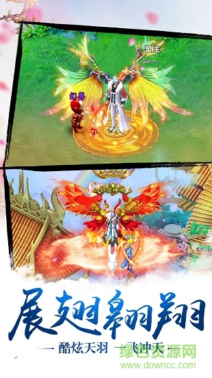 9187刀剑情缘手游 v1.0.5 安卓版1