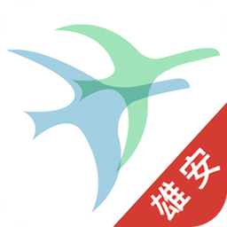 雄安市民服务中心