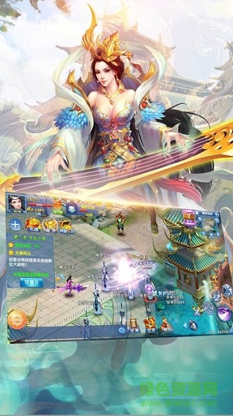 339sy仙灵剑侠传 v1.00.02 安卓版2