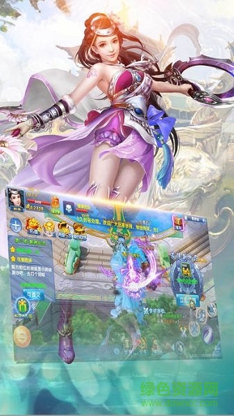 339sy仙灵剑侠传 v1.00.02 安卓版1