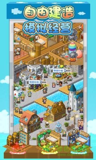 大航海探险物语小米商店安装包 v2.30 安卓版1