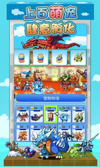 大航海探险物语小米商店安装包 v2.30 安卓版0