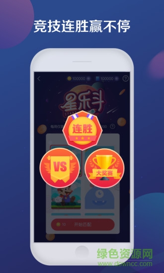 hi玩手机版 v1.0.0 安卓版1